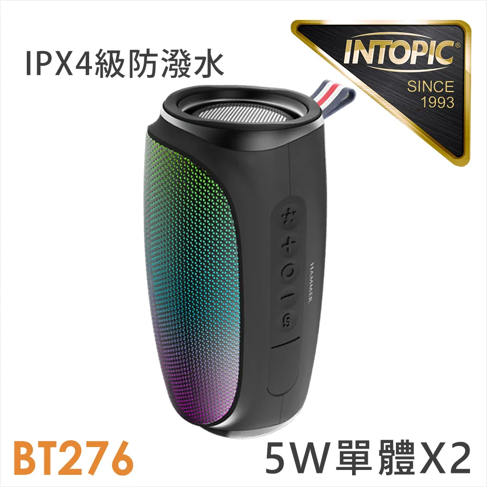 INTOPIC 廣鼎 多功能炫彩LED藍牙喇叭(SP-HM-BT161) 歷史價格詳細信息