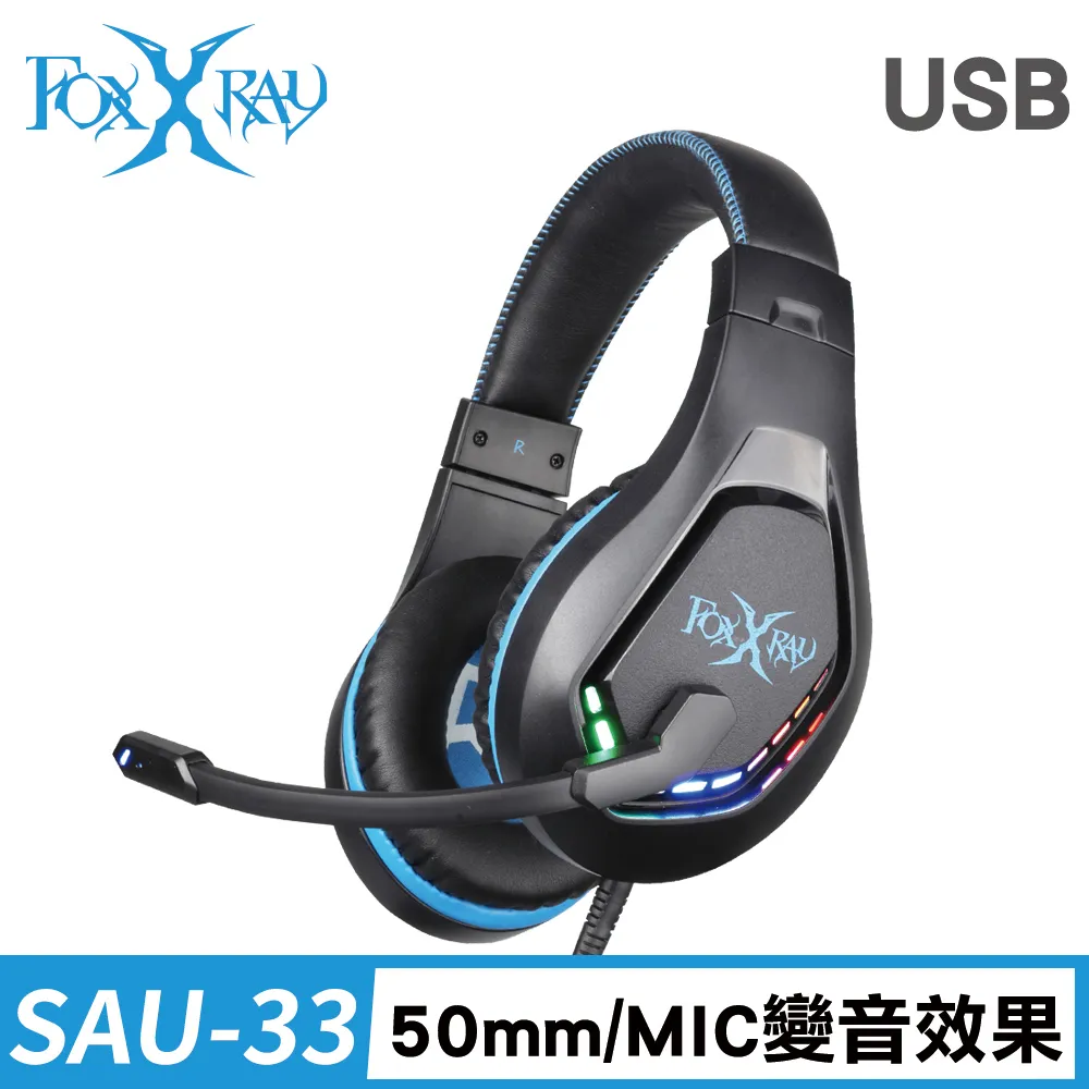 【Foxxray】FXR-SAU-33 彩羽響狐 7.1聲道 USB 電競耳機麥克風 歷史價格詳細信息