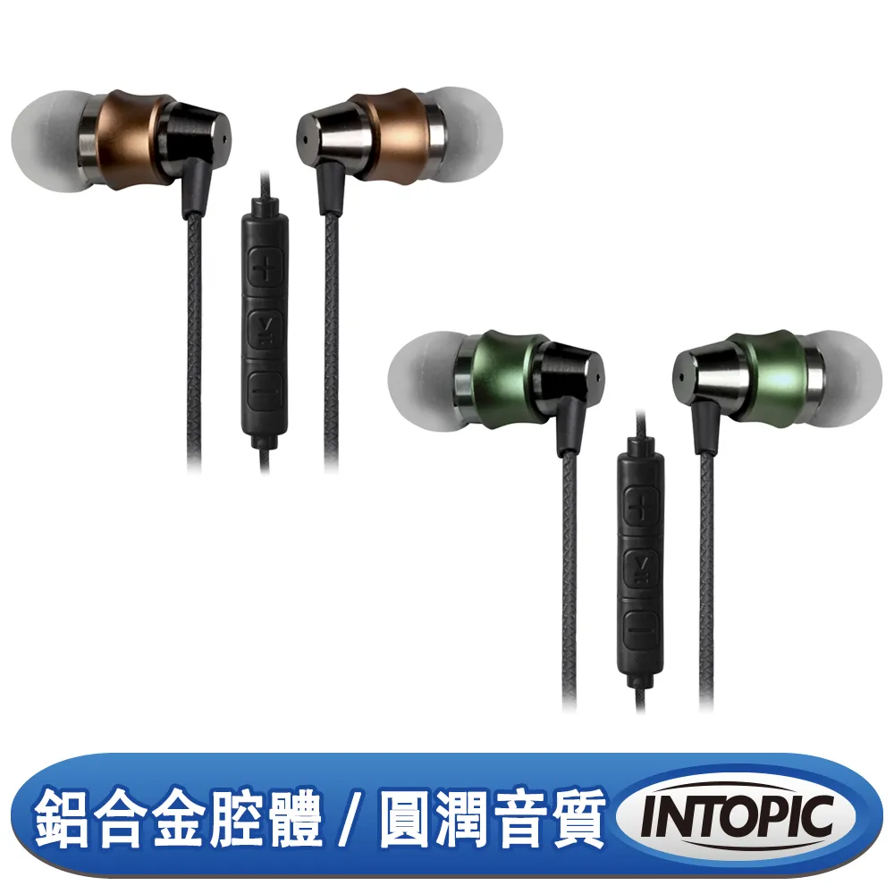 INTOPIC 廣鼎 鋁合金耳機架(HS-A001) 歷史價格詳細信息