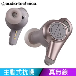 鐵三角 ATH-CKR70TW 真無線耳機 活動加碼送耳塞 現貨 廠商直送 歷史價格詳細信息
