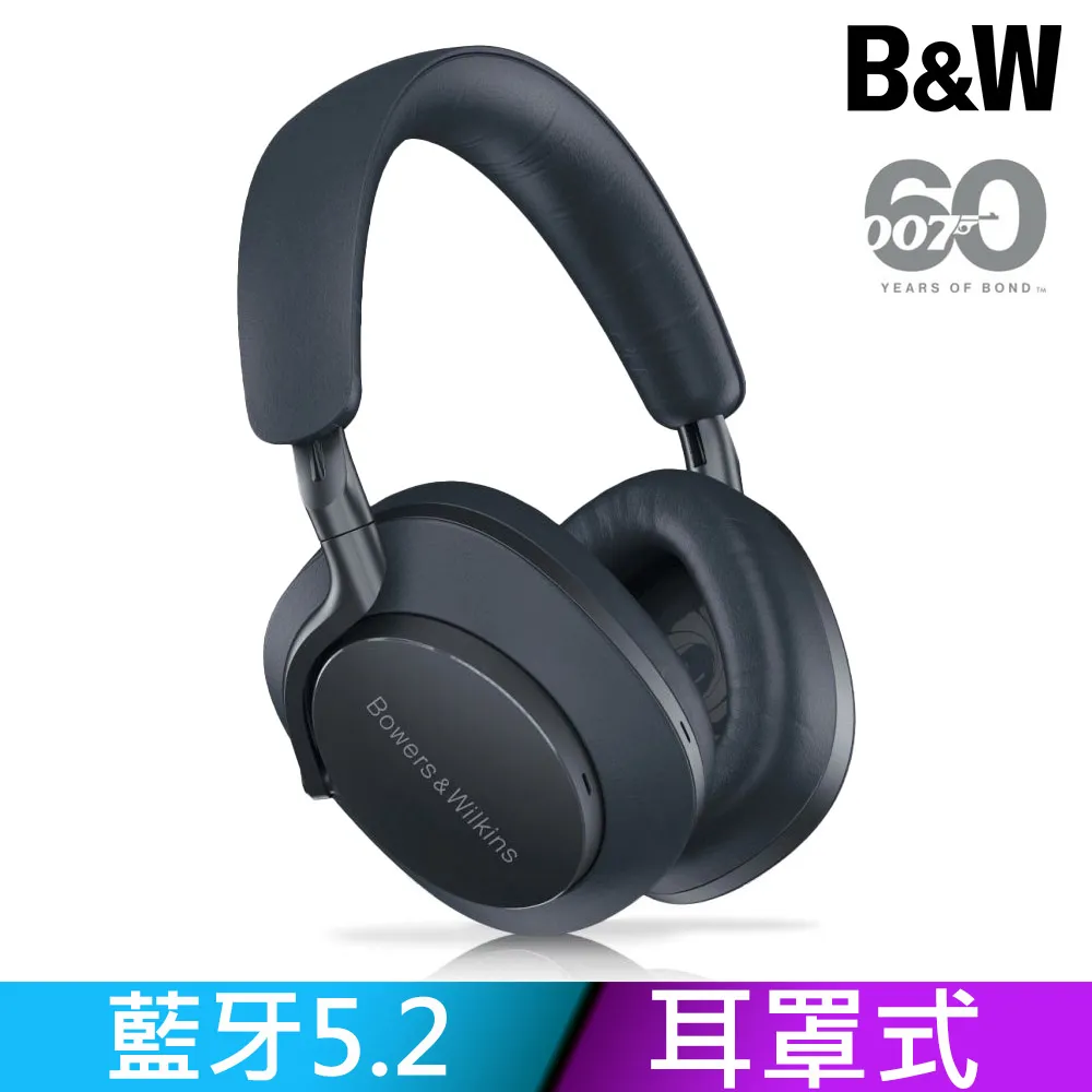 Bowers & Wilkins PX8 無線抗噪全包覆式耳機 | 新竹台北音響 | 新竹音響推薦 歷史價格詳細信息