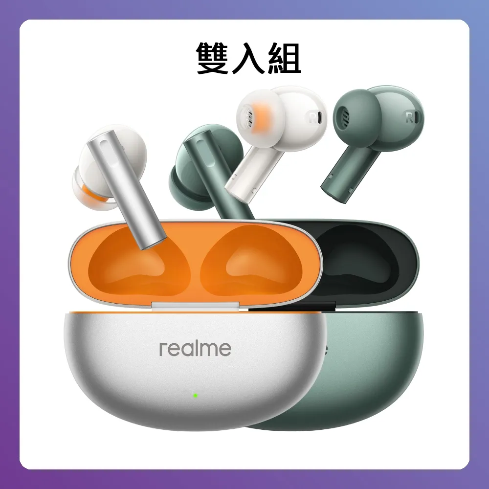 realme Buds Air 5 Pro- 星夜黑 歷史價格詳細信息