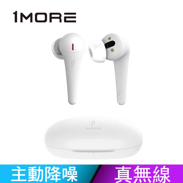 1MORE ComfoBuds Pro ES901 主動降噪耳機_白 歷史價格詳細信息