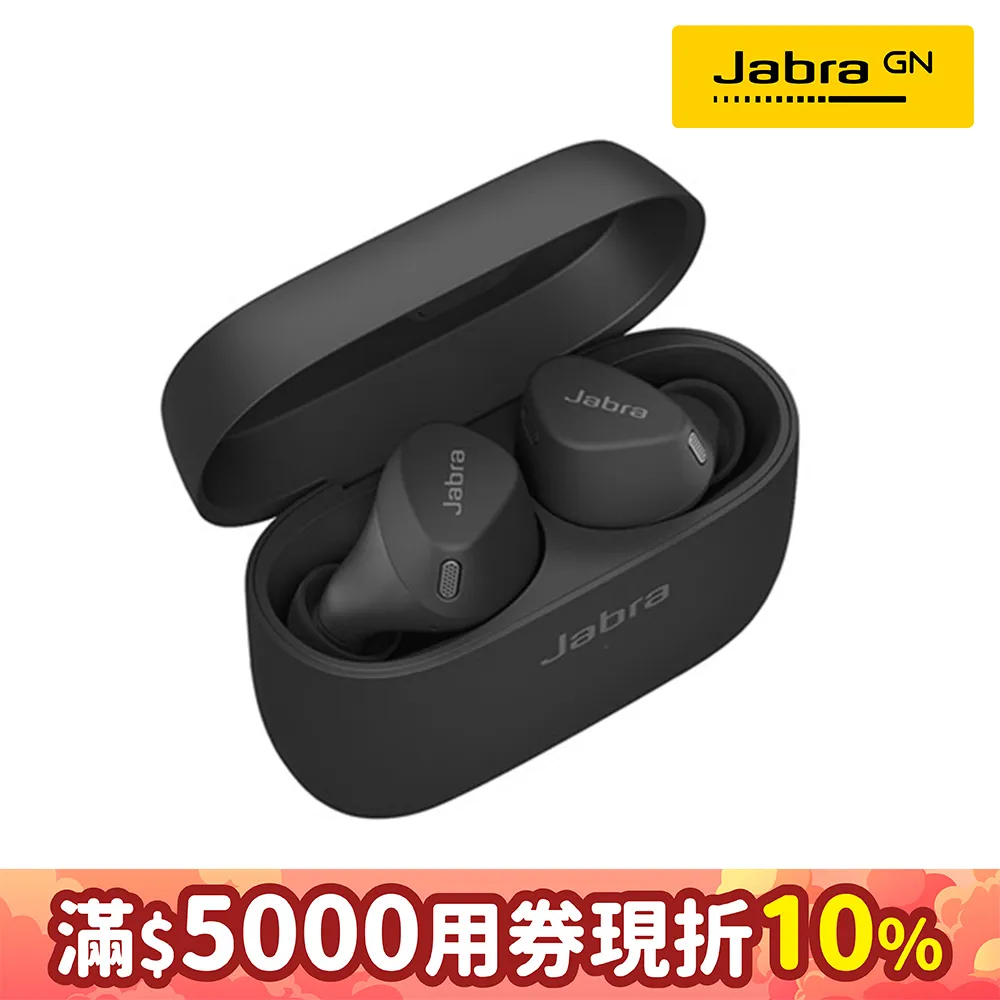 【Jabra】Elite 4 Active ANC降噪真無線藍牙耳機-闇黑色 歷史價格詳細信息