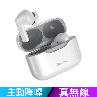 倍思藍牙耳機2024新款E3半入耳式男女適用蘋果小米華為遊戲高音質 歷史價格詳細信息