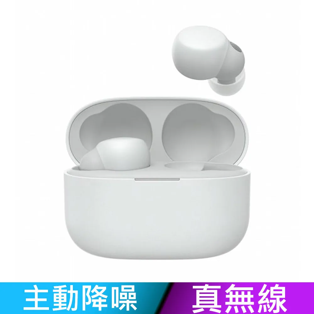 SONY WF-LS900N LinkBuds S 真無線 藍牙降噪耳機 歷史價格詳細信息