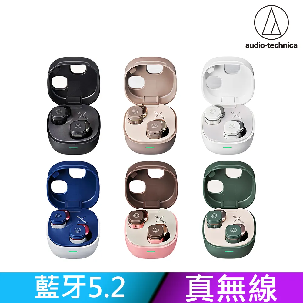 鐵三角 ATH-SQ1TW2 真無線耳機 歷史價格詳細信息