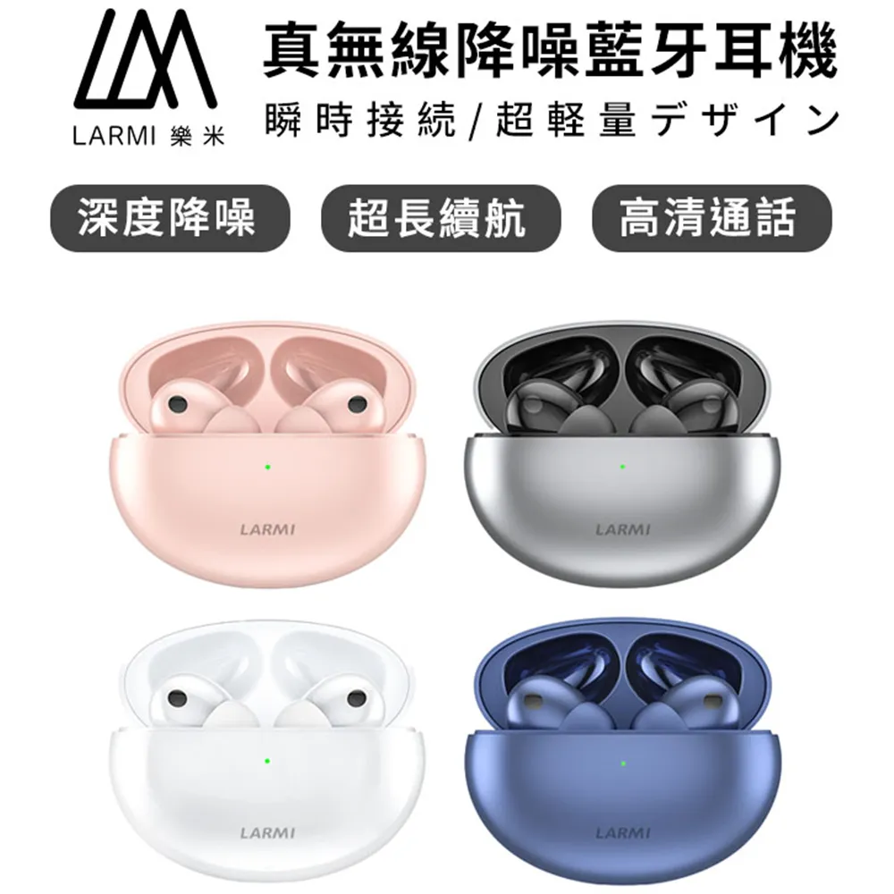 LARMI樂米 無葉掛脖風扇 LM12 掛脖風扇 隨身風扇 風扇 懶人風扇 歷史價格詳細信息