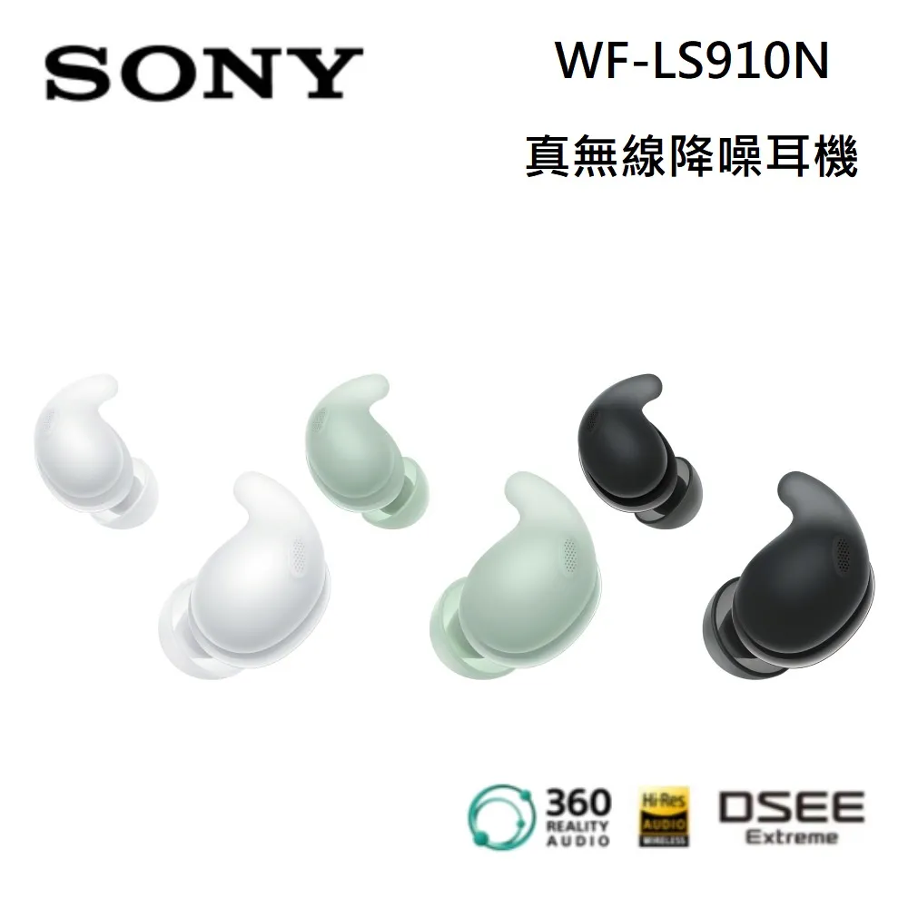 SONY 索尼 無線藍牙耳機 開放式環狀設計 WF-L910 歷史價格詳細信息