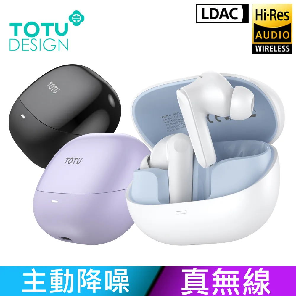 TOTU BE-16-TWS 雙重降噪無線藍牙耳機 無線耳機 歷史價格詳細信息