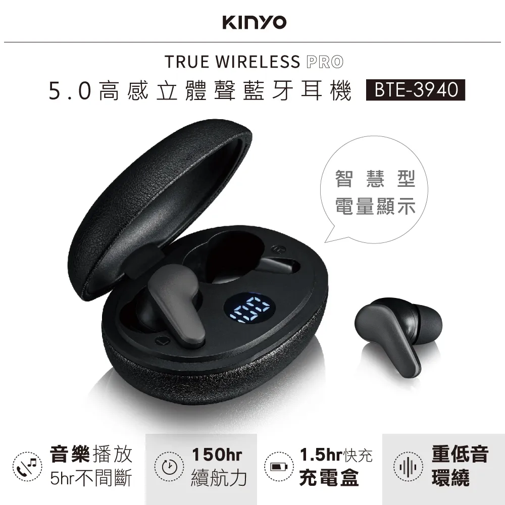 【KINYO】5.0高感立體聲藍牙耳機麥克風(3940BTE) 歷史價格詳細信息