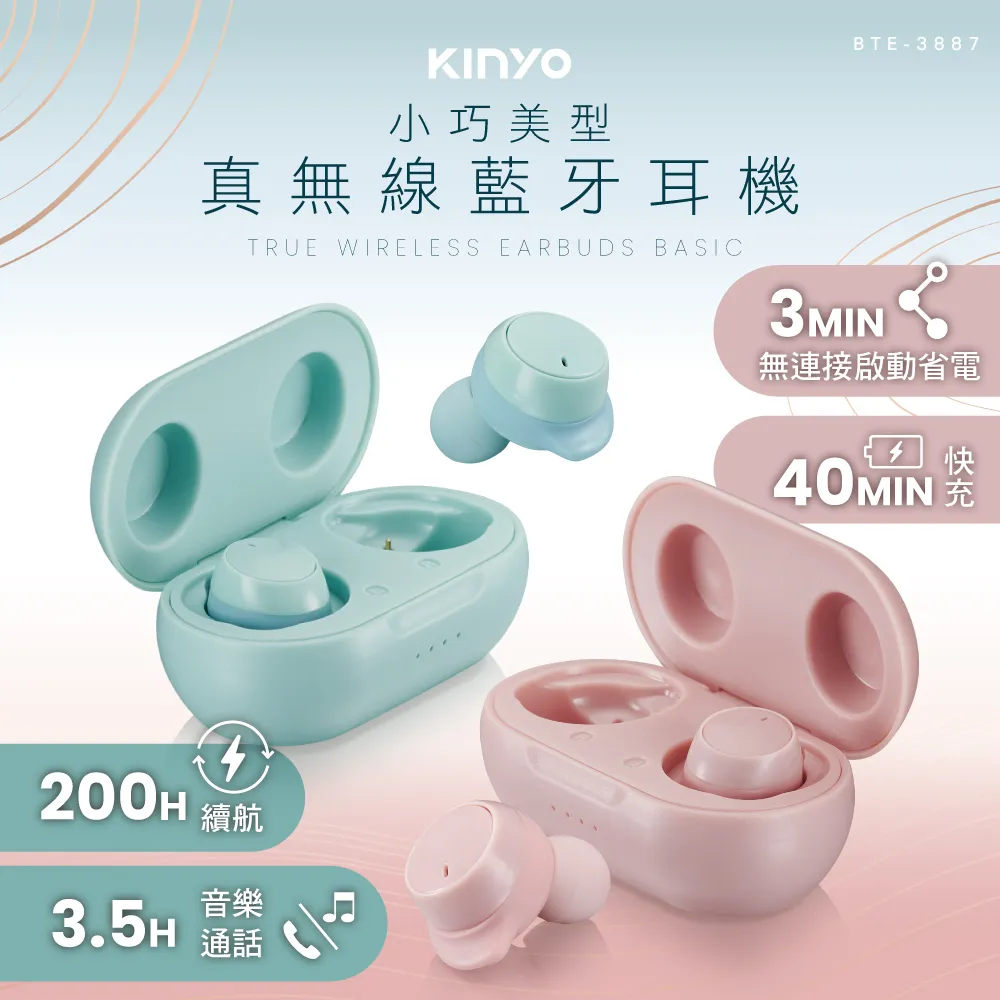 【KINYO】無線藍牙頭戴式耳機(藍)-福利品 BTE-3860 歷史價格詳細信息