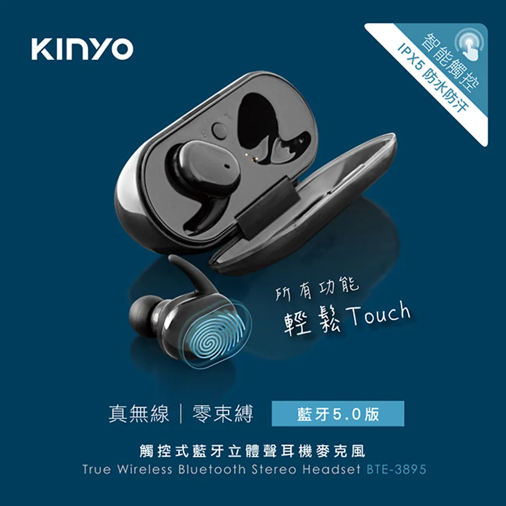 KINYO 立體聲控入耳式耳麥 IPEM-893 歷史價格詳細信息