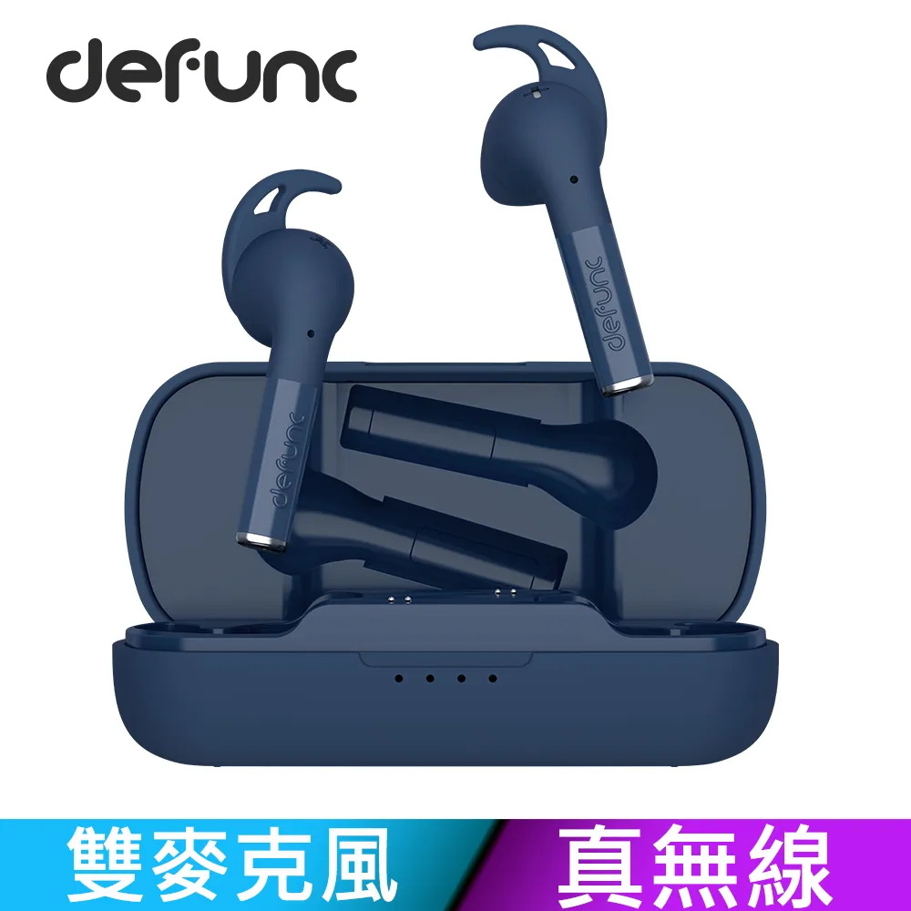 【Defunc】True Sport 運動專用質感真無線藍牙耳機 歷史價格詳細信息
