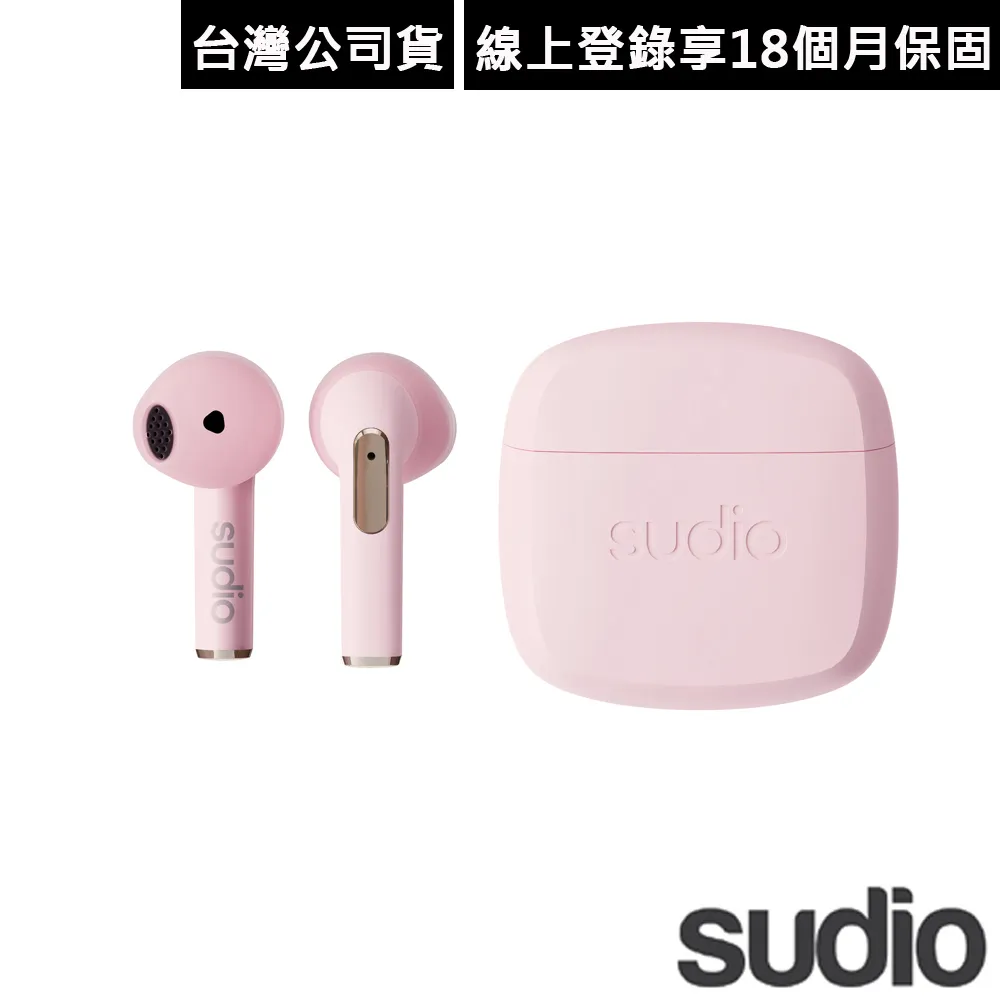瑞典設計 Sudio N2 Pro 真無線藍牙耳機~鈦灰 歷史價格詳細信息