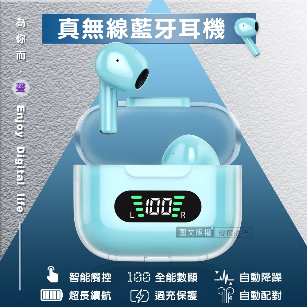 真無線藍牙耳機半入耳式2024年新款男女超長續航大電量高音質降噪 歷史價格詳細信息