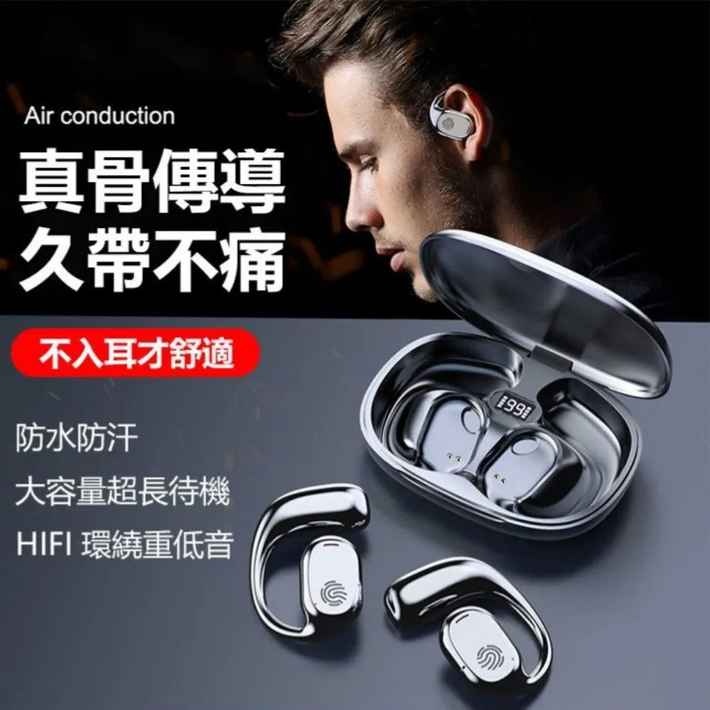 【傳音者】迷你貼耳藍芽耳機 機身薄約1cm 睡覺側躺不壓耳 藍芽5.3穩定連接 運動健身跑步睡眠 歷史價格詳細信息