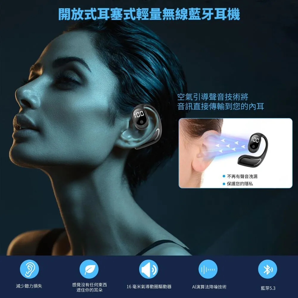 氣傳導不入耳立體聲重低音耳機跑步運動開放式不漏音超高續航 歷史價格詳細信息