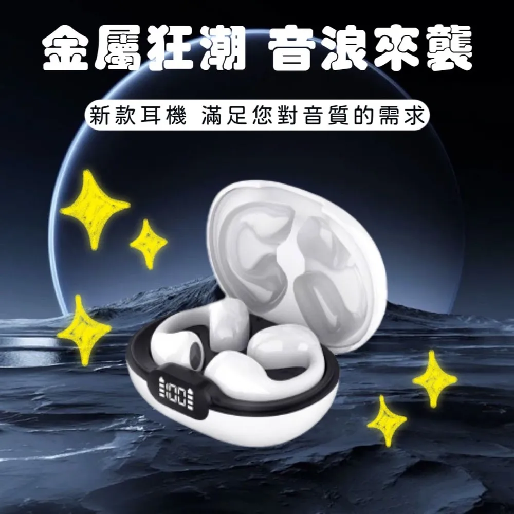 藍芽耳機 無線耳機 久戴不痛不入耳骨傳導藍牙耳機迷你高音質運動適用于小米華為OPPO 歷史價格詳細信息