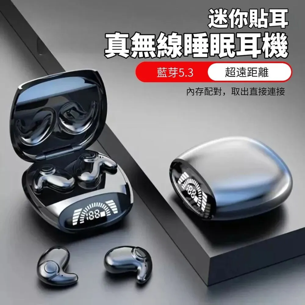 真無線藍芽耳機 睡眠耳機 隱形藍芽耳機 迷妳藍芽耳機 入耳式藍芽耳機 藍芽耳機 超長續航 降噪耳機 小巧便捷  露天市集 歷史價格詳細信息