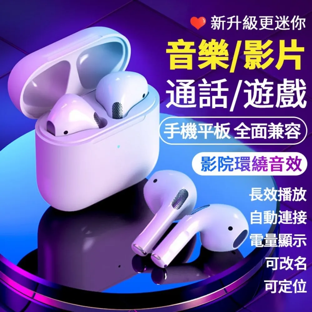 升級新款藍牙耳機真無線迷你超小不傷耳女士蘋果OPPO華為vivo通用 歷史價格詳細信息