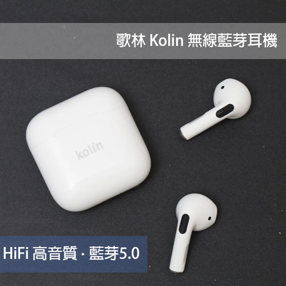 【歌林 Kolin】聲波電牙刷 電動牙刷 贈3枚刷頭 KTB-R05A(福利品) 免運費 歷史價格詳細信息