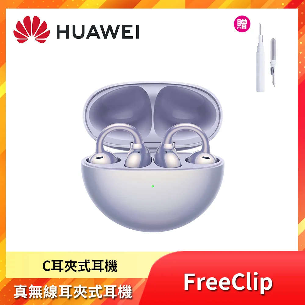 真無線夾耳式耳機2023新款高品質數顯高端運動真降噪超長續航 歷史價格詳細信息