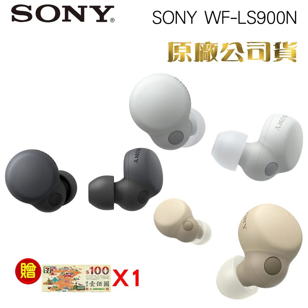 SONY WF-LS900N 專用果凍套 (黑色) 歷史價格詳細信息