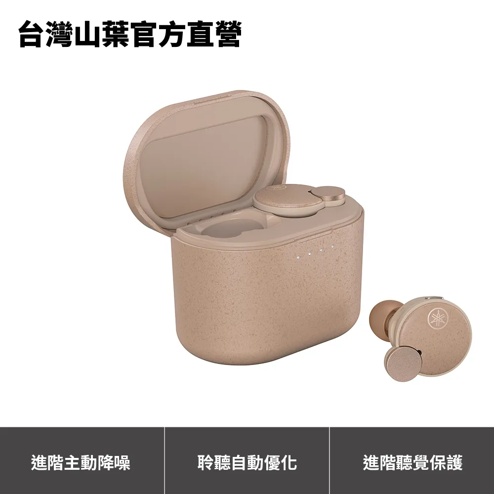 Yamaha TW-E7B 真無線藍牙 耳道式耳機-雪皓白【代言人-李友廷配戴款】 歷史價格詳細信息