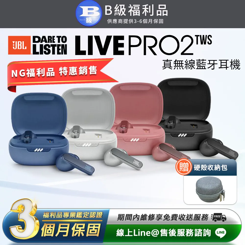 【福利品】JBL SoundGear 無線頸掛式揚聲器 歷史價格詳細信息