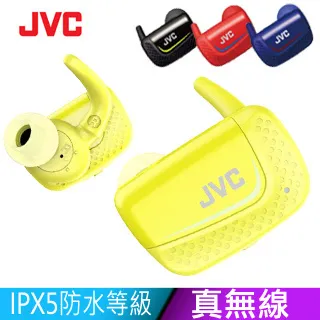 JVC HA-FX27BT 無線藍芽耳機 IPX2防水 續航力4.5HR - 藍 歷史價格詳細信息