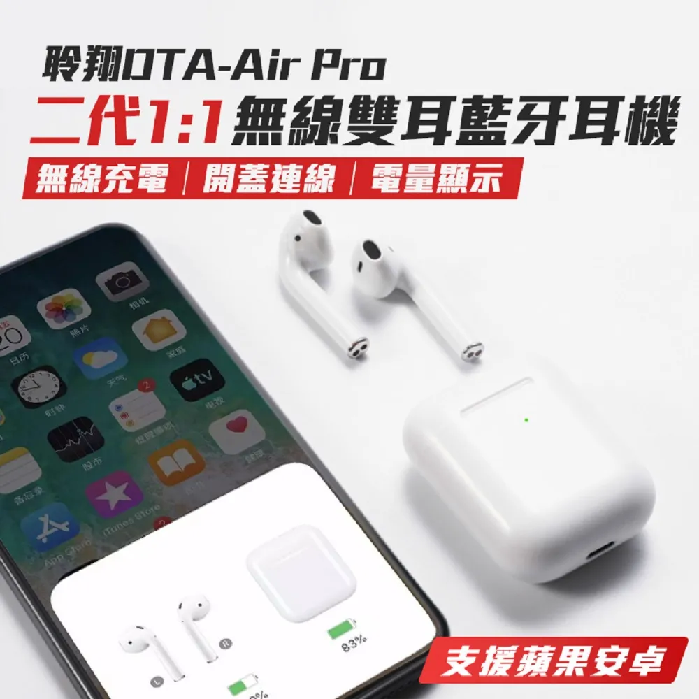 DTA-AirPro 4 迷你版 四代真無線藍牙耳機 高音質 無線耳機 藍牙耳機 音樂耳機 運動耳機 聆翔旗艦店 歷史價格詳細信息