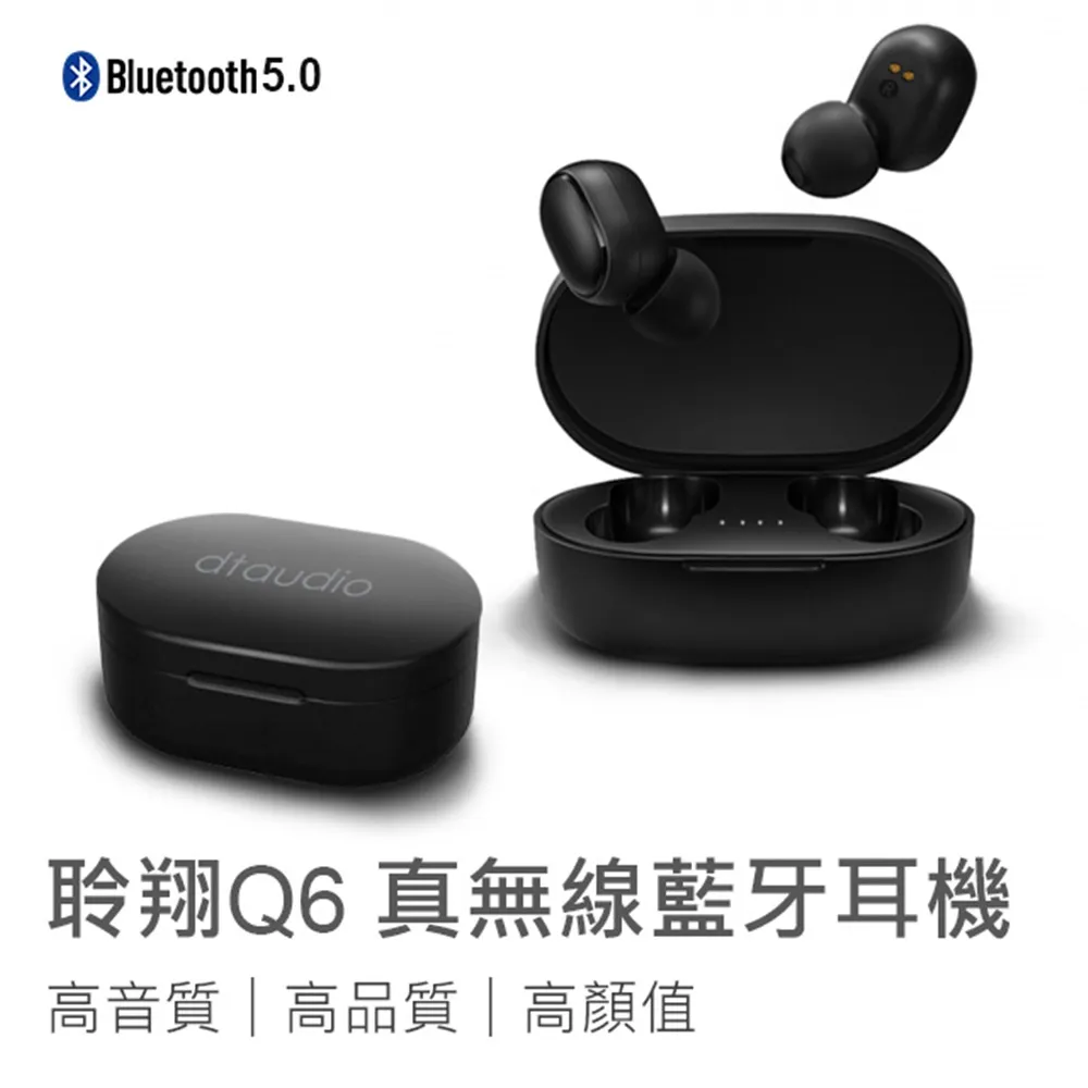 聆翔 真10000 安全認證行動電源 移動電源 行充 行動充 歷史價格詳細信息