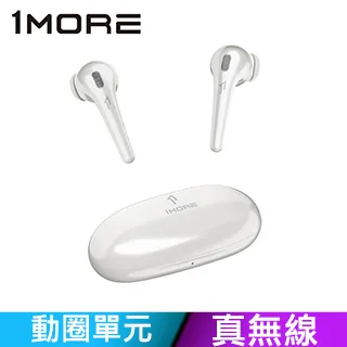 1MORE ComfoBuds 2 舒適豆真無線藍牙耳機(ES303)-星空黑 歷史價格詳細信息