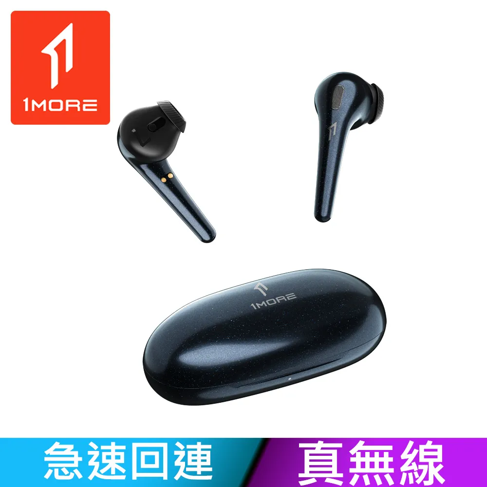 耳舒適耳塞 星空紫+原廠耳塞殼【五福居旅】耳塞 耳舒適  防噪音耳塞  靜音耳塞 團購耳塞 防水耳塞 歷史價格詳細信息