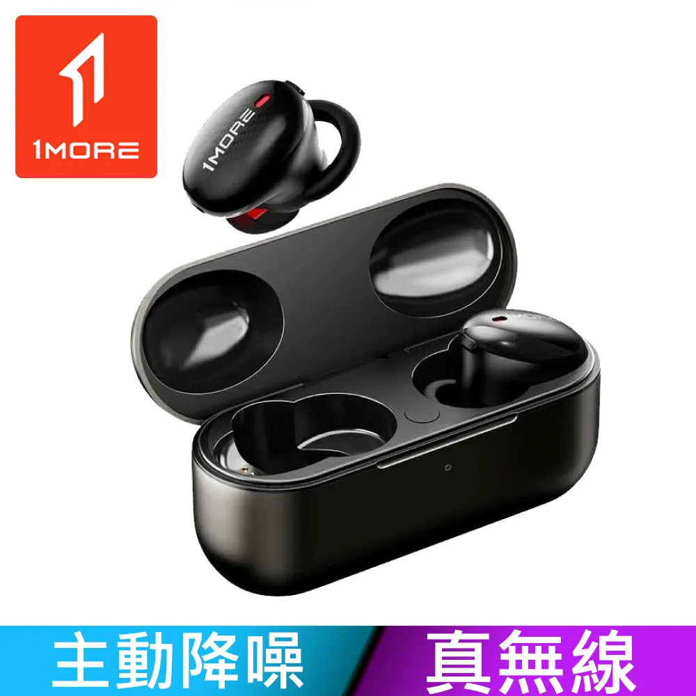 【1MORE】真無線降噪耳機 / EHD9001TA 歷史價格詳細信息