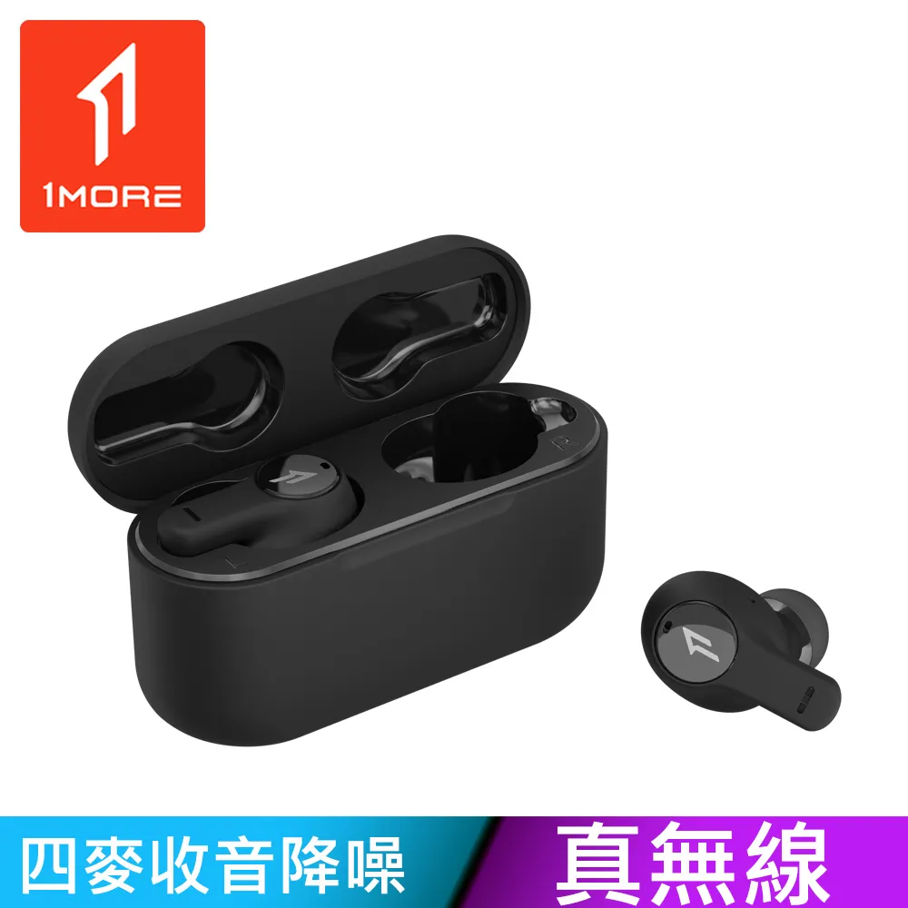 【1MORE】PistonBuds 真無線耳機-黑 歷史價格詳細信息
