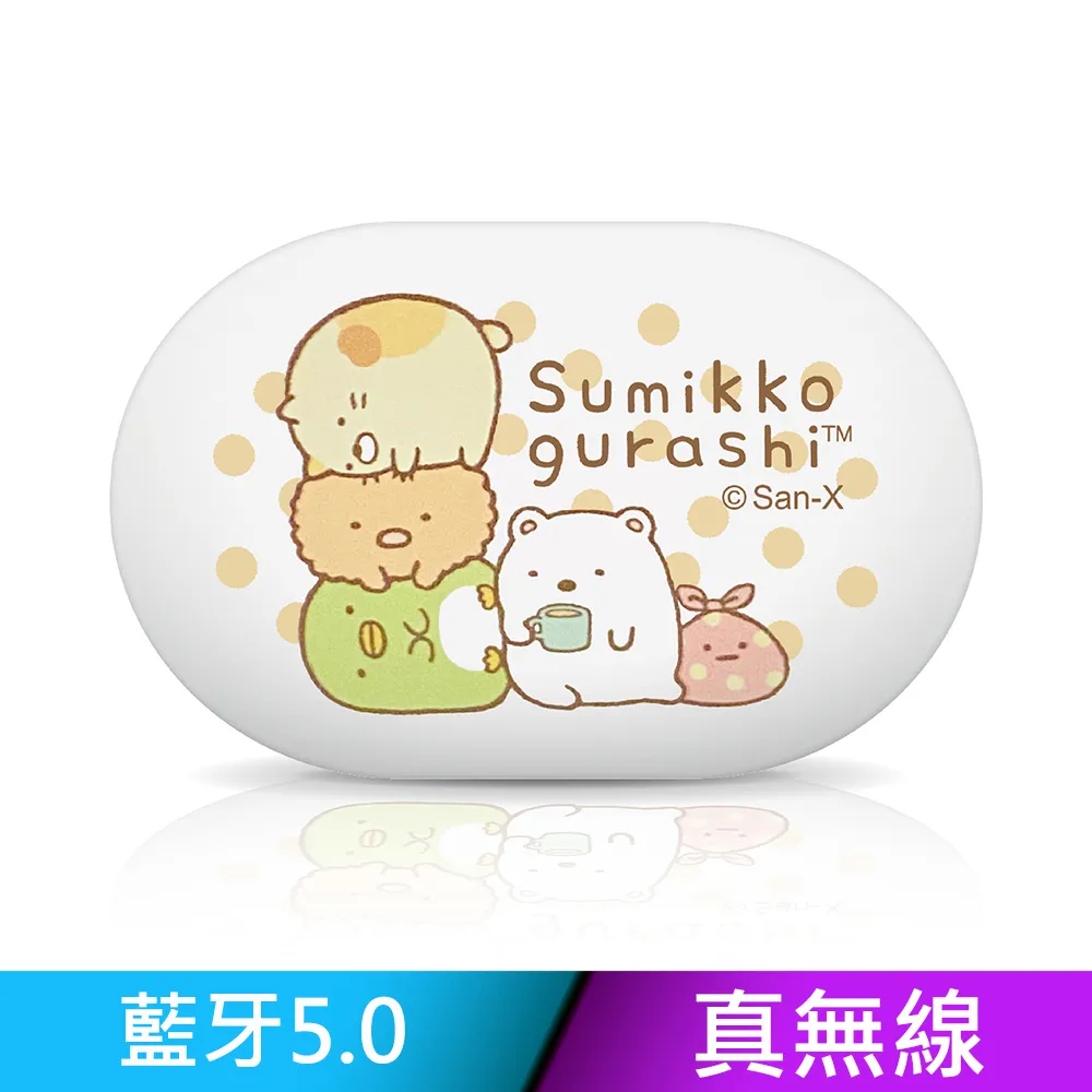 【正版授權】角落生物Sumikko Gurashi 無線藍牙耳機-音樂(白) 歷史價格詳細信息