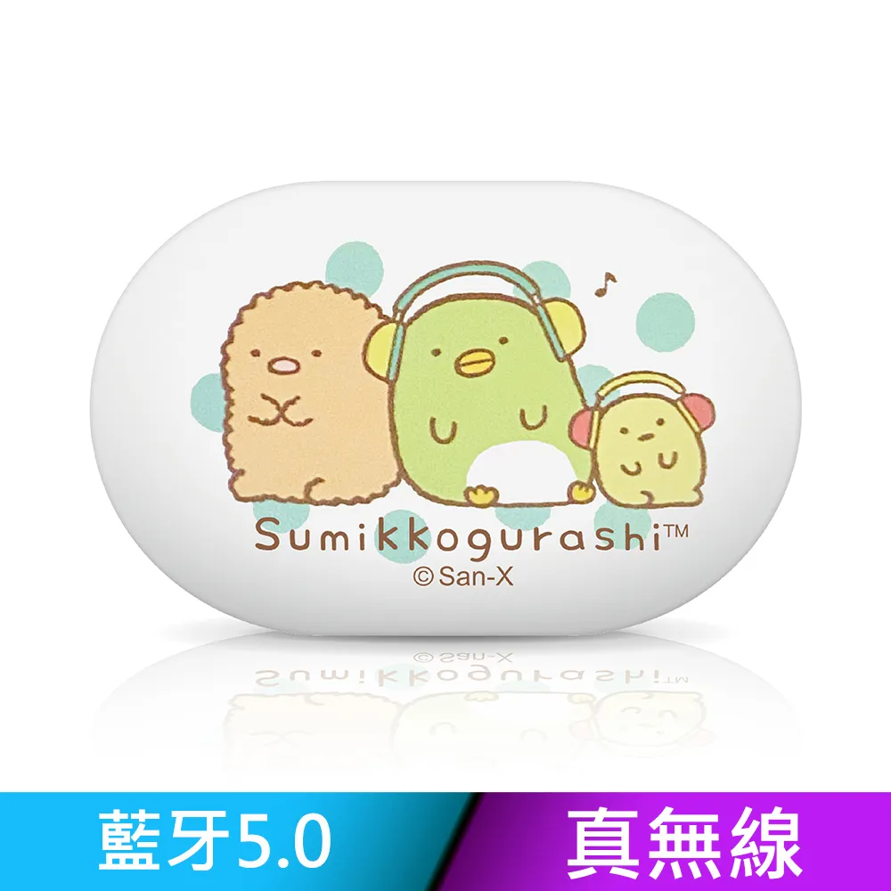 【正版授權】角落生物Sumikko Gurashi 無線藍牙耳機-音樂(白) 歷史價格詳細信息