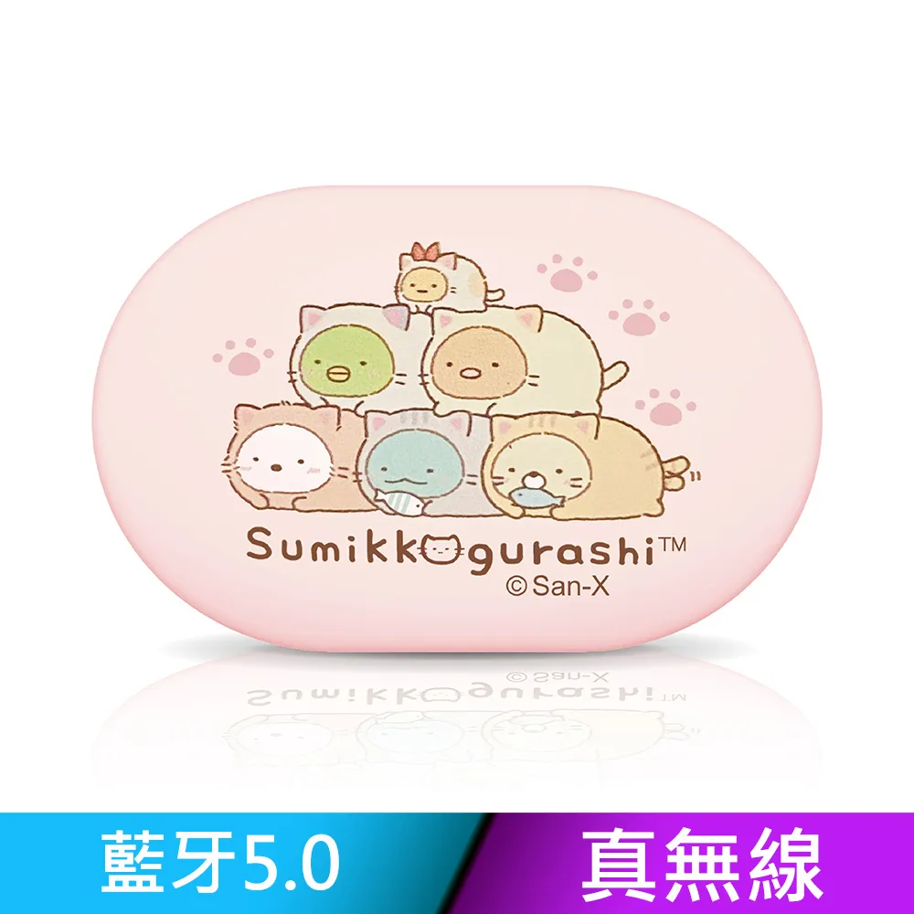 【正版授權】角落生物Sumikko Gurashi 無線藍牙耳機-音樂(白) 歷史價格詳細信息
