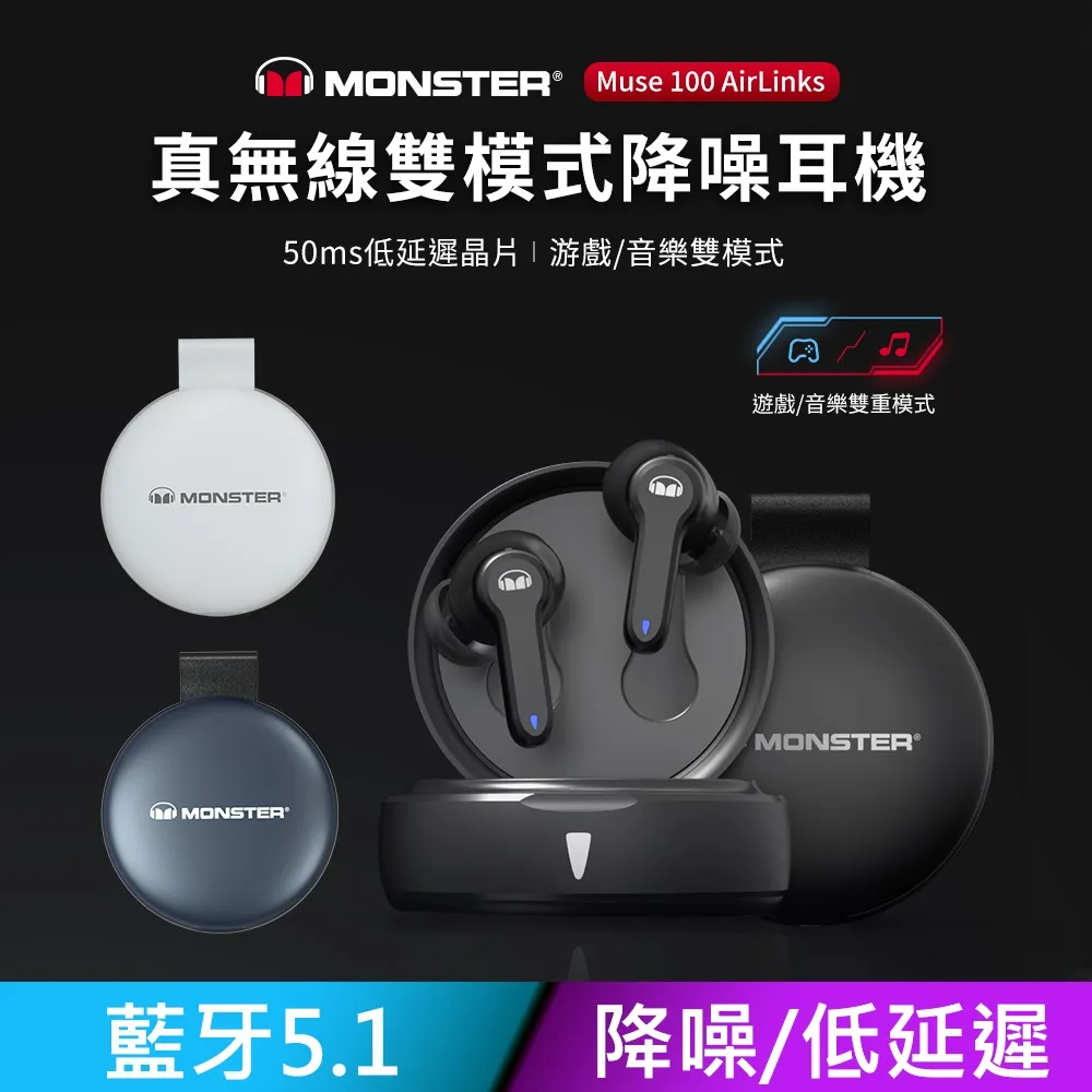 monster/魔聲無線耳機e18超長續航運動跑步掛耳式開放mh22156 歷史價格詳細信息