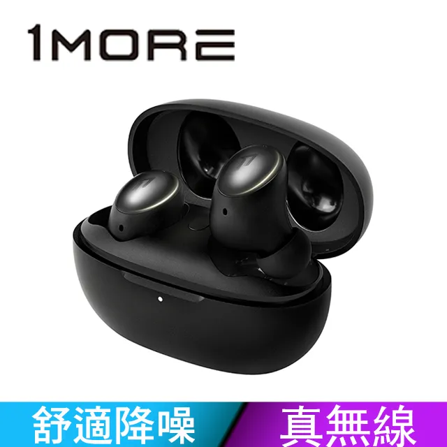 【1MORE】ColorBuds 2 時尚豆真無線耳機 / ES602 寒霜白 歷史價格詳細信息