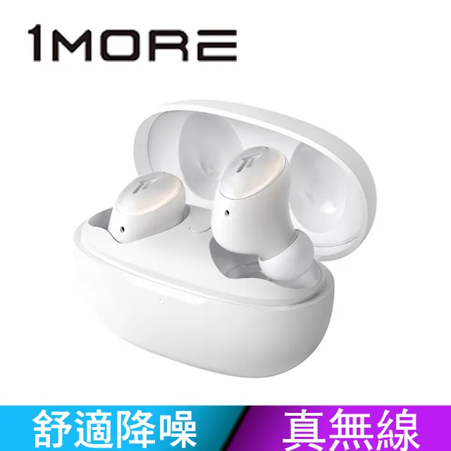 【1MORE】ColorBuds 2 時尚豆真無線耳機 / ES602 寒霜白 歷史價格詳細信息