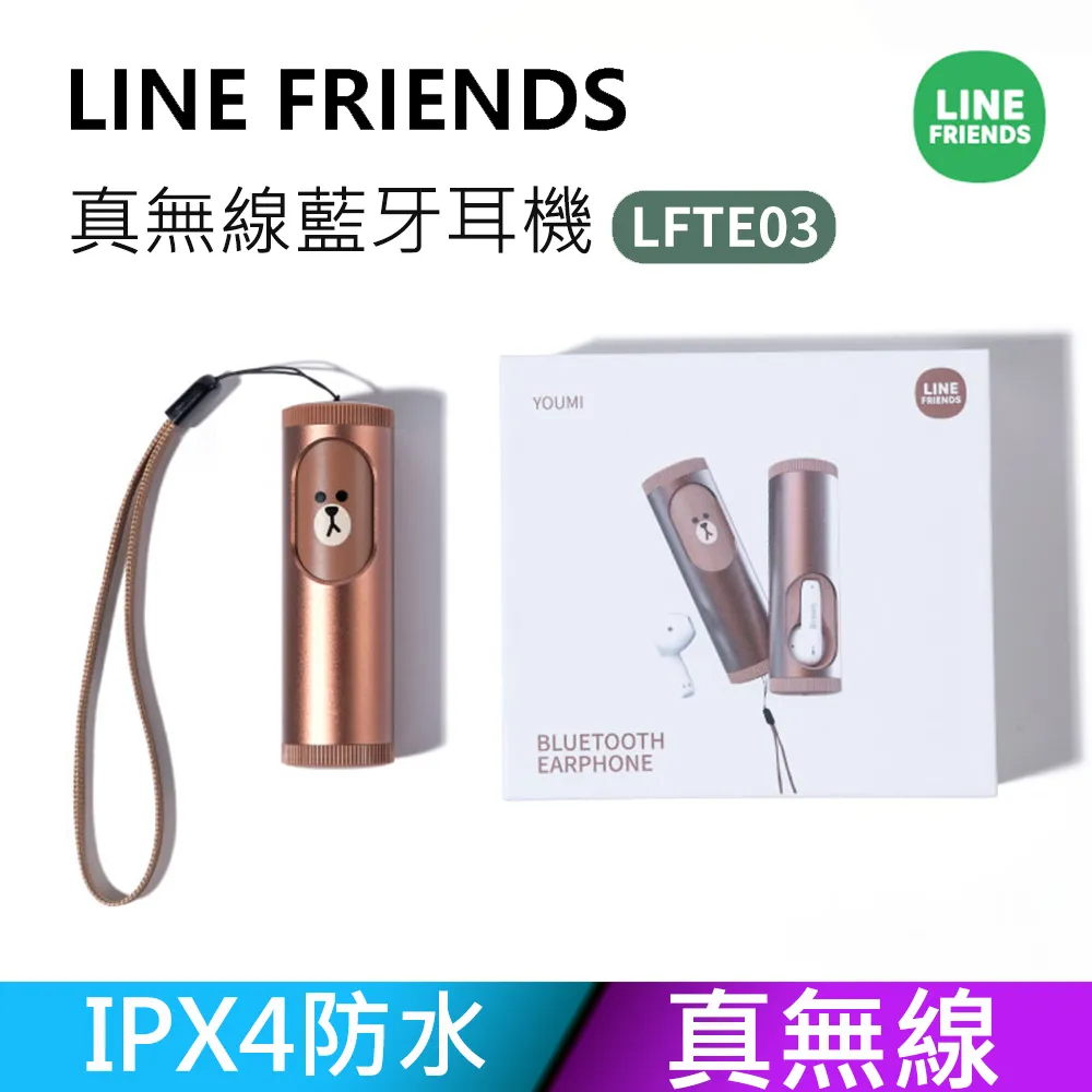 【Line Friends】有線 USB 文書機 隨插即用 (熊大/兔兔/滑鼠/饅頭人) 原廠授權 歷史價格詳細信息