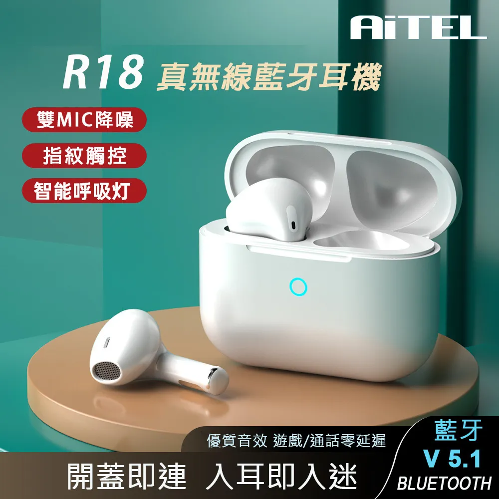 【AITEL好好貼】iPhone13 pro max滿版高清鋼化玻璃保護貼(含除塵貼膜神器) 歷史價格詳細信息