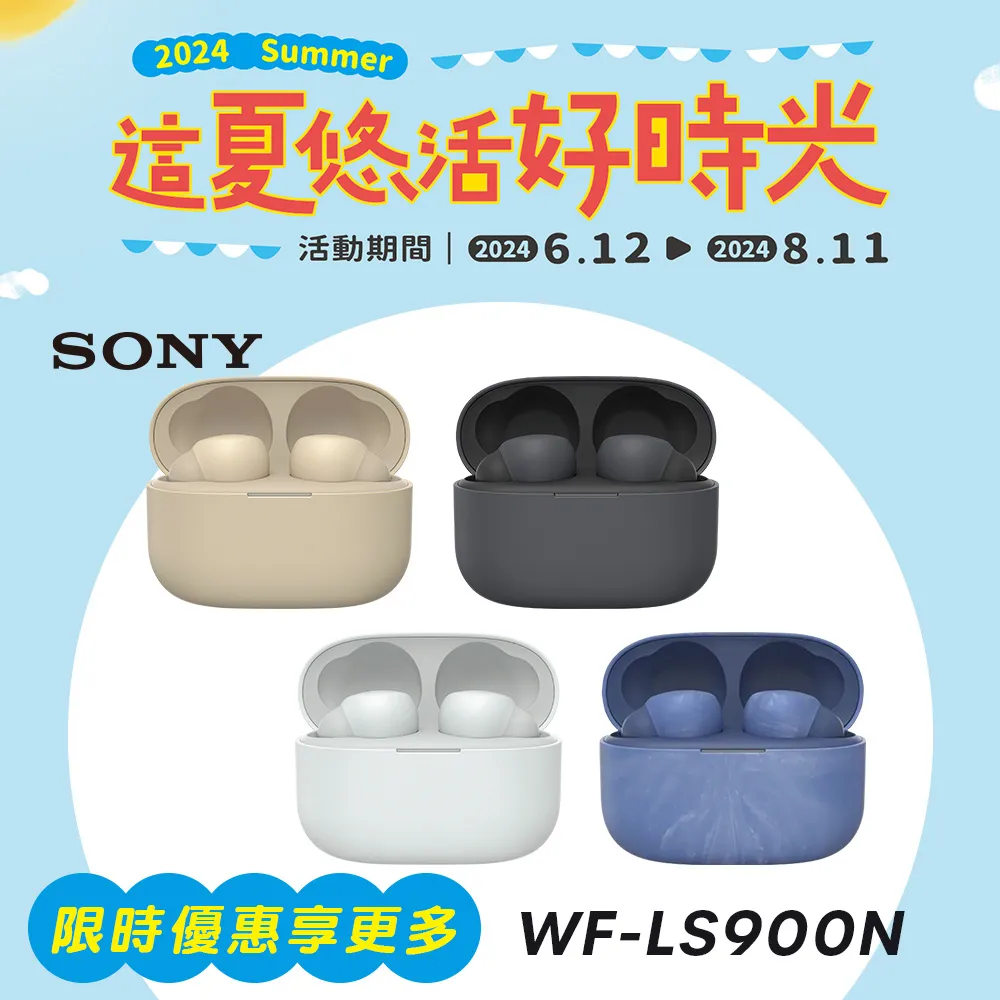 SONY WF-LS900N 專用果凍套 (黑色) 歷史價格詳細信息