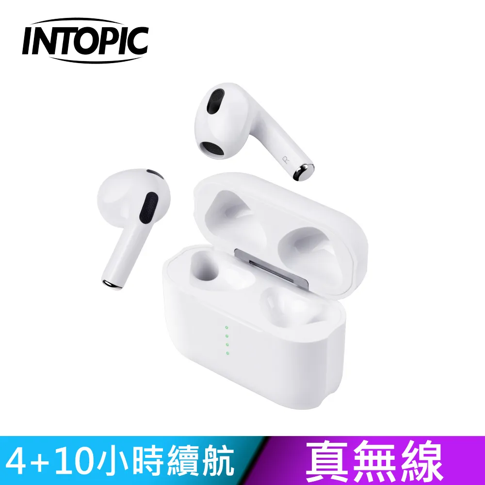 INTOPIC 廣鼎 真無線藍牙耳機JAZZ-TWE08 歷史價格詳細信息