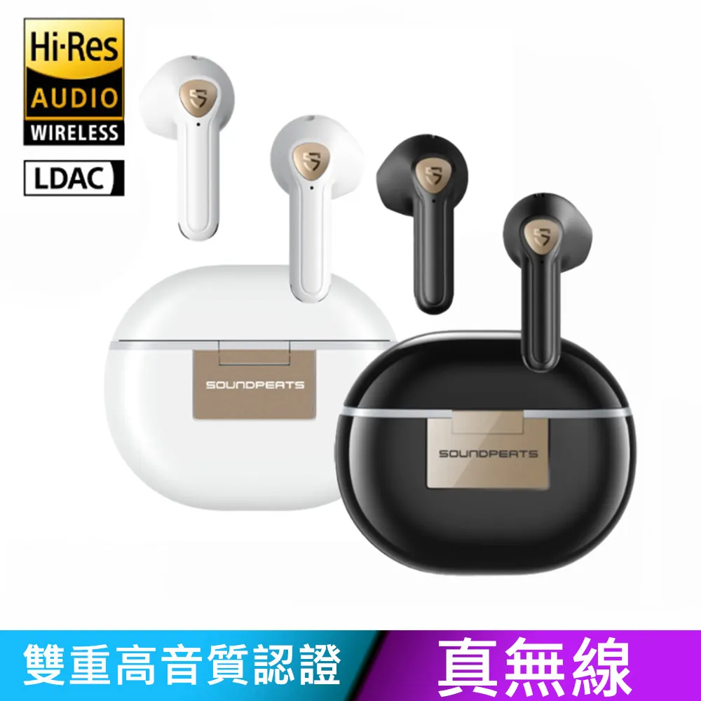【SoundPeats】Air3 Pro 主動降噪 真無線藍牙耳機｜ANC/通透模式/遊戲超低延遲｜藍芽5.2 歷史價格詳細信息