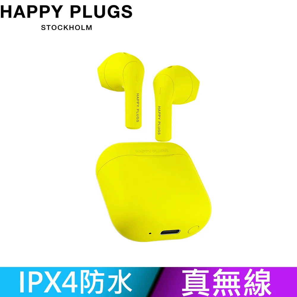 Happy Plugs Joy真無線藍牙耳機【多色可選】 歷史價格詳細信息