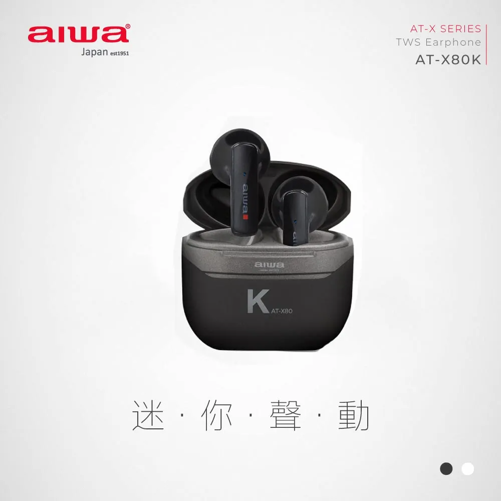 AIWA 愛華 AT-X80K ENC降噪真無線藍牙耳機-黑色 歷史價格詳細信息